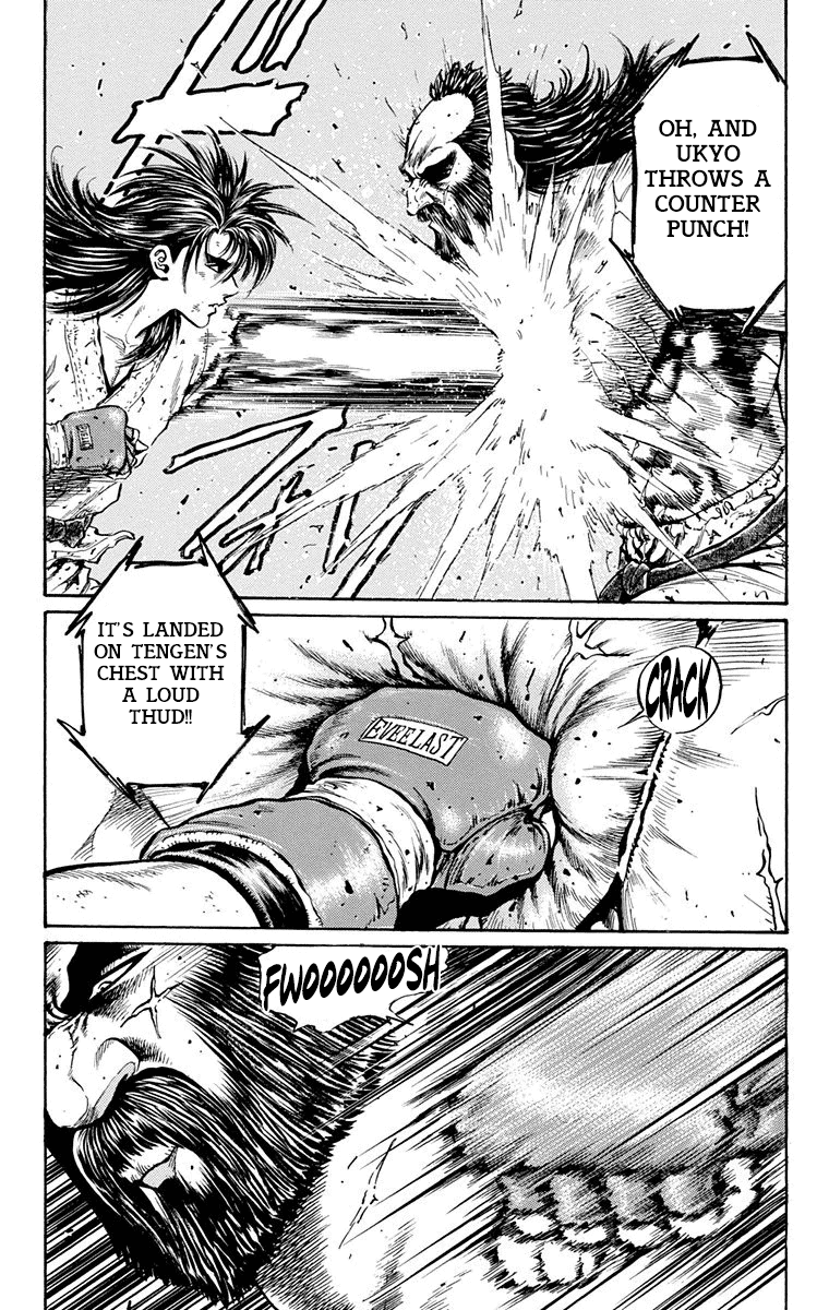 Ukyo no Ozora Chapter 15 page 6 - Chapter 15: Resolve of "Death"!!