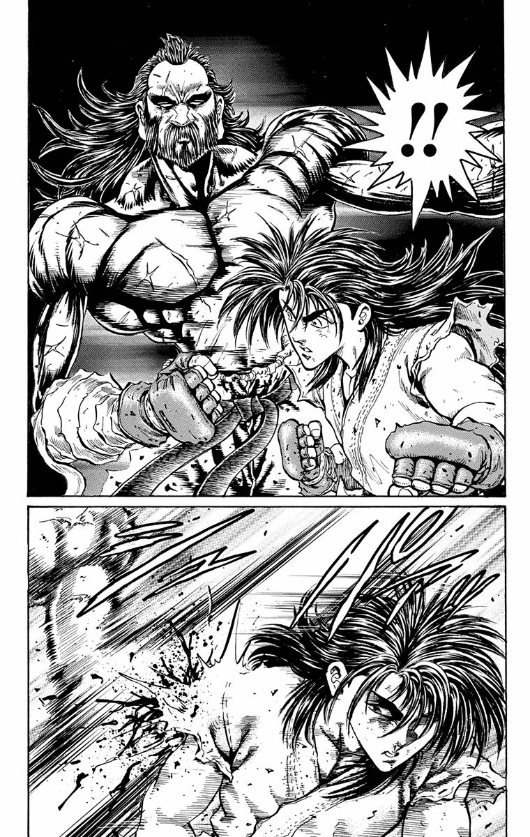 Ukyo no Ozora Chapter 15 page 61 - Chapter 15: Resolve of "Death"!!