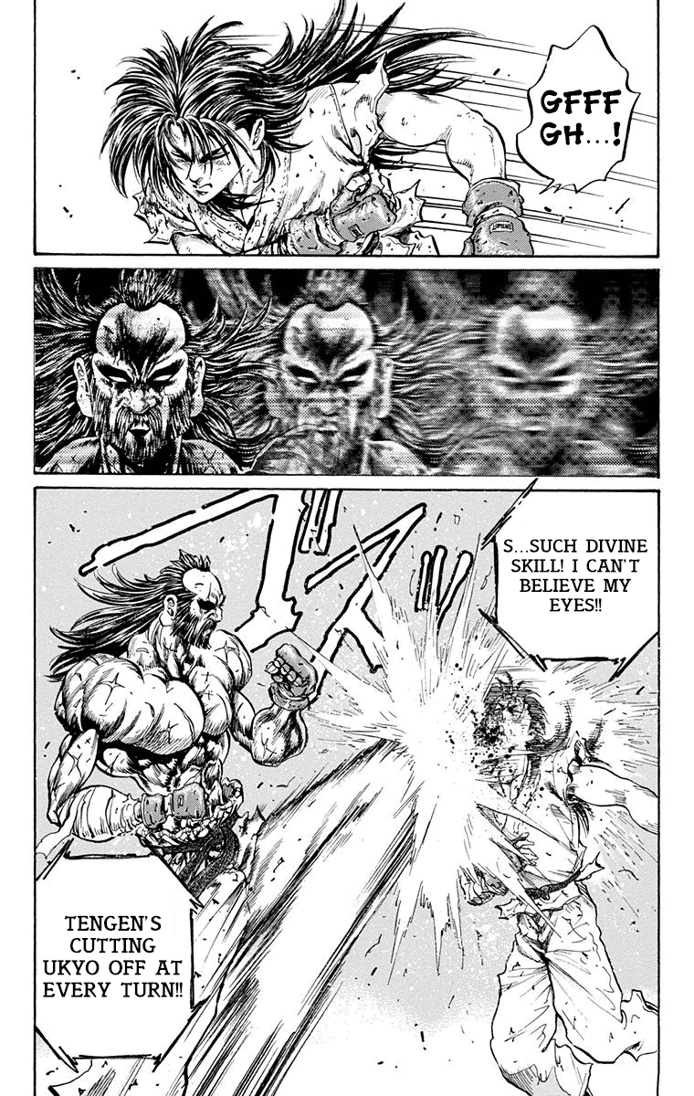 Ukyo no Ozora Chapter 15 page 63 - Chapter 15: Resolve of "Death"!!