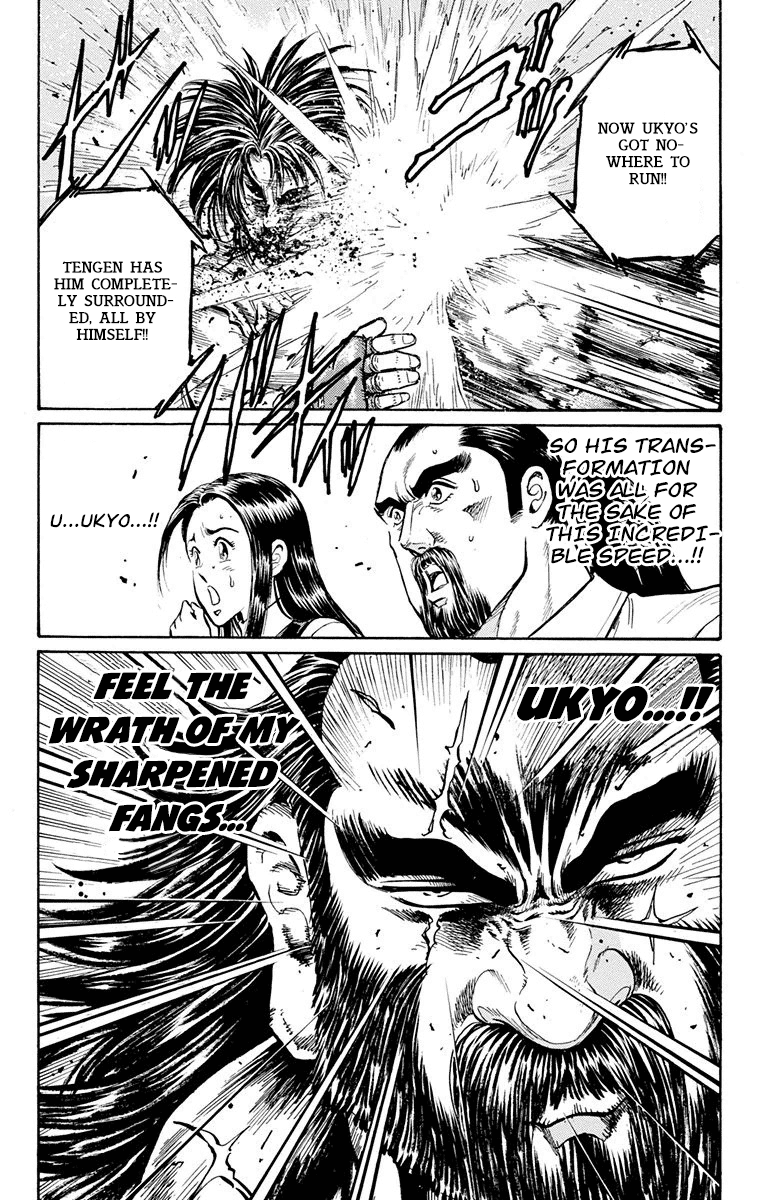 Ukyo no Ozora Chapter 15 page 64 - Chapter 15: Resolve of "Death"!!