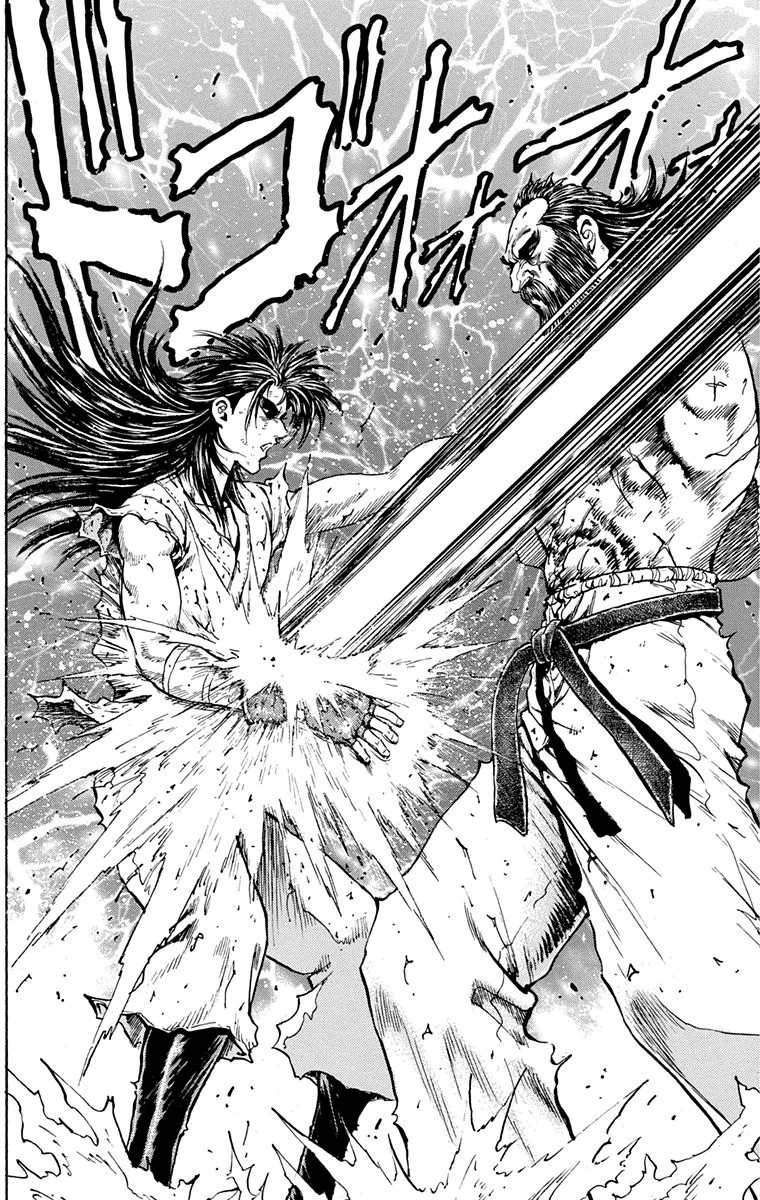 Ukyo no Ozora Chapter 15 page 7 - Chapter 15: Resolve of "Death"!!