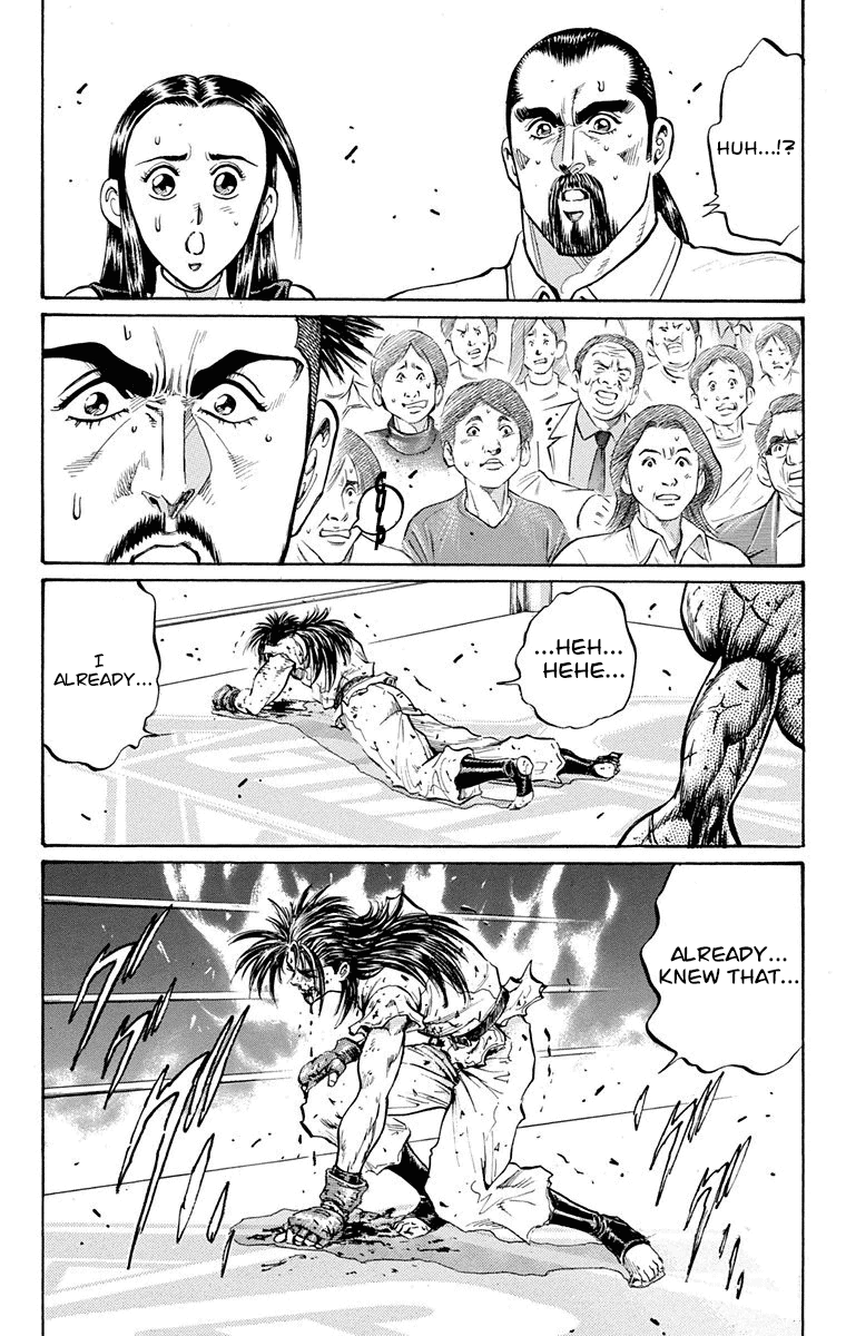 Ukyo no Ozora Chapter 15 page 70 - Chapter 15: Resolve of "Death"!!