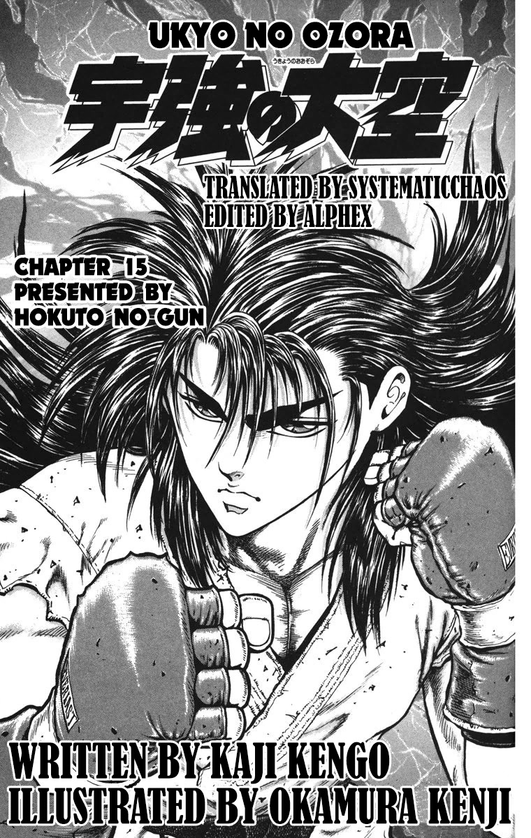 Ukyo no Ozora Chapter 15 page 77 - Chapter 15: Resolve of "Death"!!