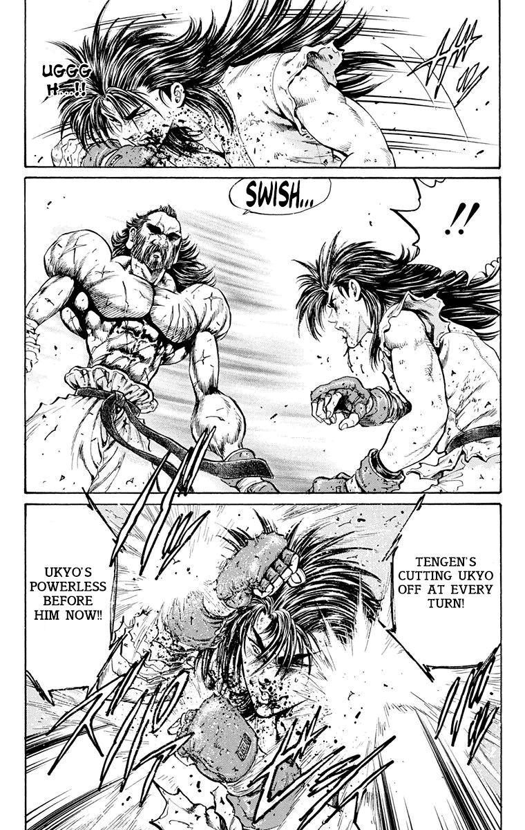 Ukyo no Ozora Chapter 16 page 11 - Chapter 16: Labyrinth of "Death"