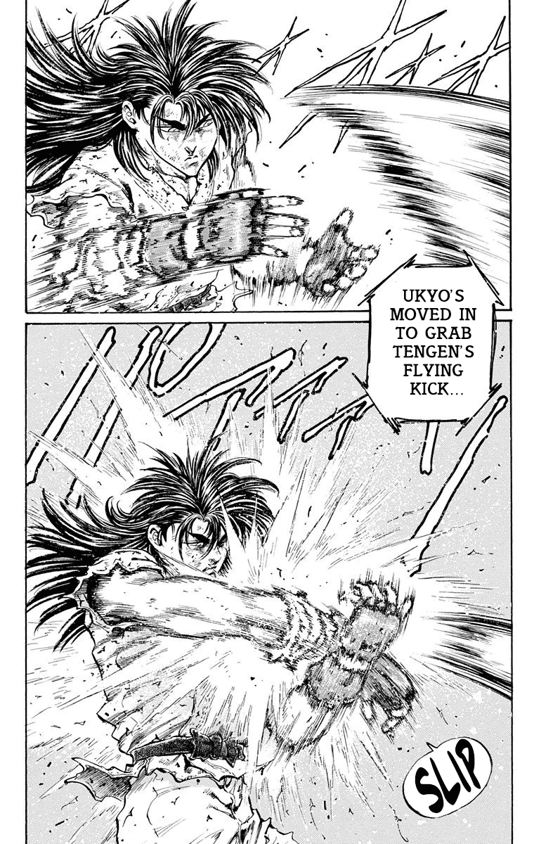Ukyo no Ozora Chapter 16 page 16 - Chapter 16: Labyrinth of "Death"
