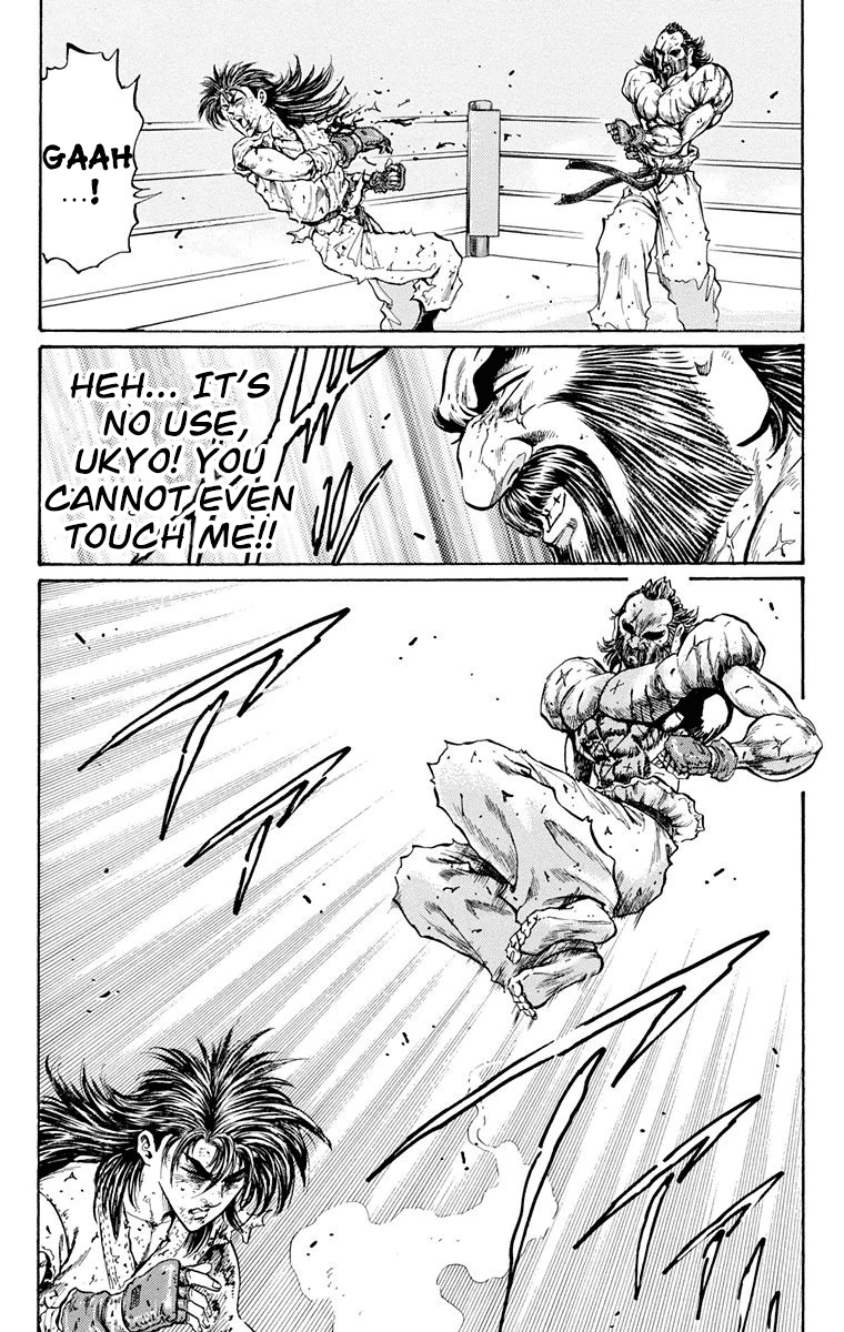 Ukyo no Ozora Chapter 16 page 17 - Chapter 16: Labyrinth of "Death"