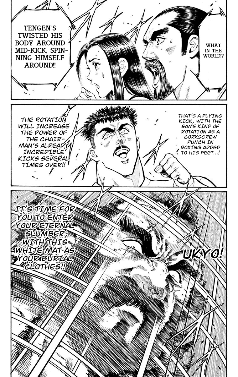 Ukyo no Ozora Chapter 16 page 19 - Chapter 16: Labyrinth of "Death"
