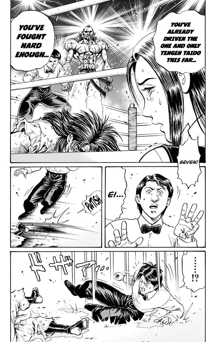 Ukyo no Ozora Chapter 16 page 29 - Chapter 16: Labyrinth of "Death"