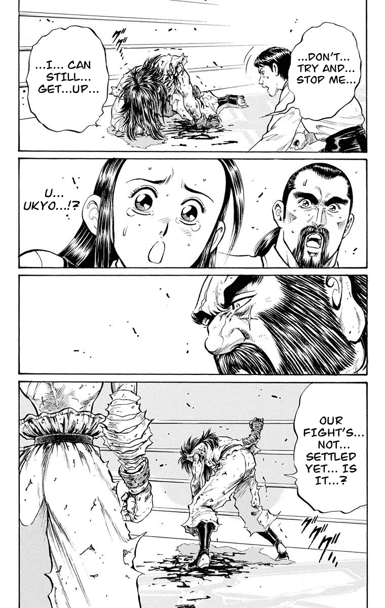 Ukyo no Ozora Chapter 16 page 30 - Chapter 16: Labyrinth of "Death"