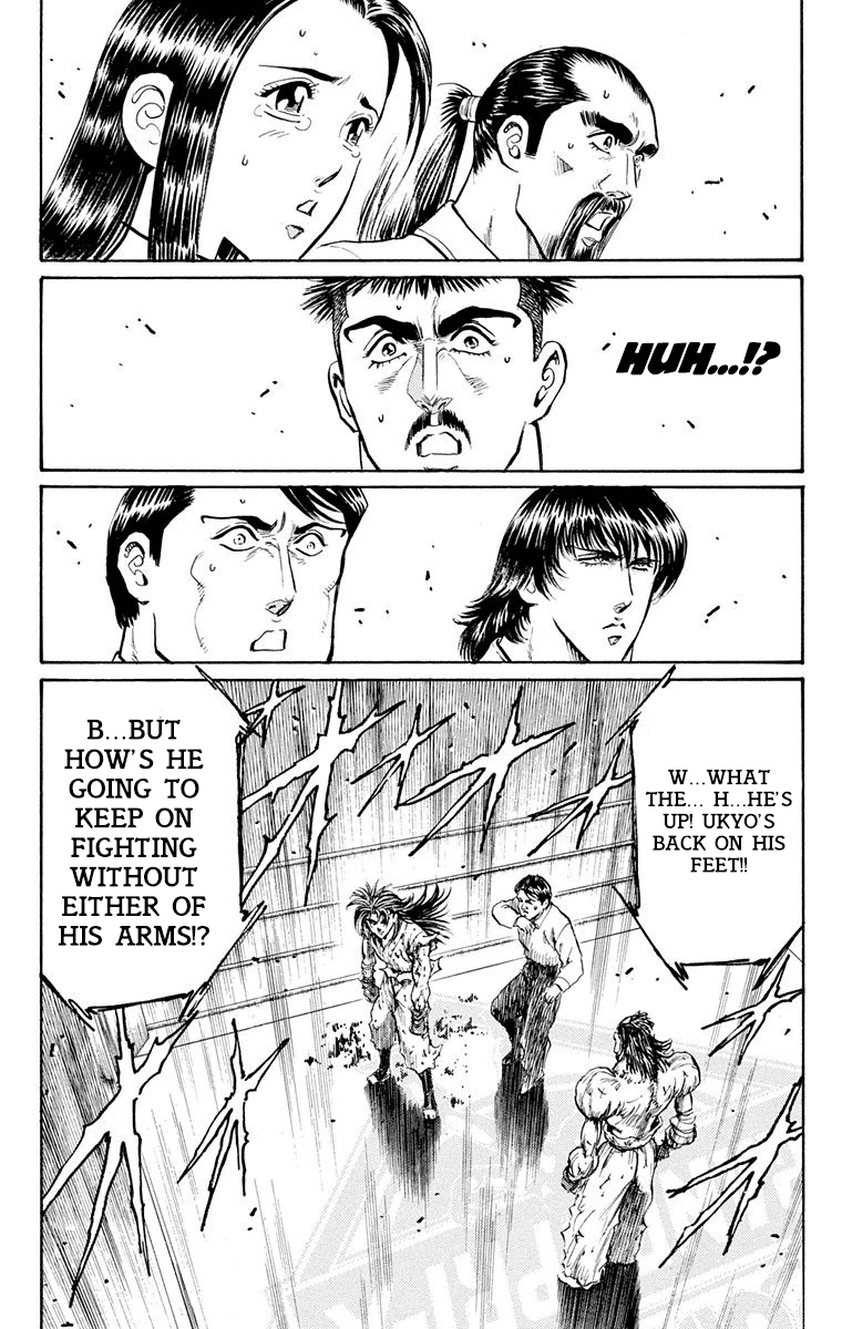 Ukyo no Ozora Chapter 16 page 32 - Chapter 16: Labyrinth of "Death"