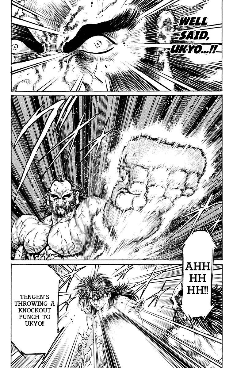 Ukyo no Ozora Chapter 16 page 33 - Chapter 16: Labyrinth of "Death"