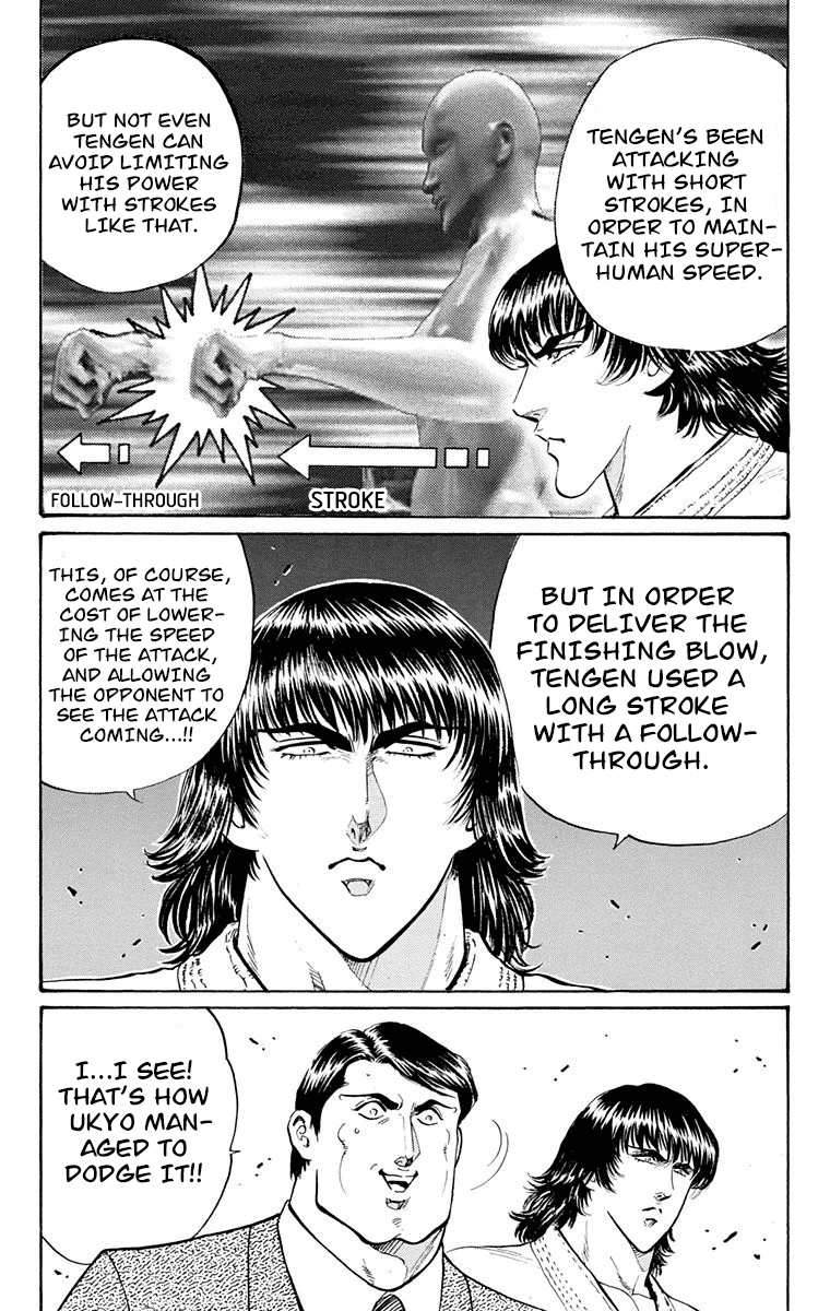 Ukyo no Ozora Chapter 16 page 37 - Chapter 16: Labyrinth of "Death"