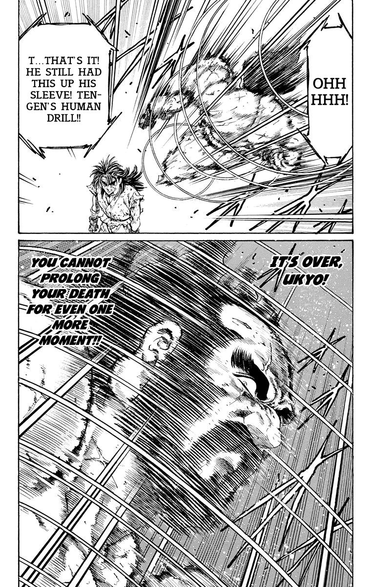 Ukyo no Ozora Chapter 16 page 39 - Chapter 16: Labyrinth of "Death"