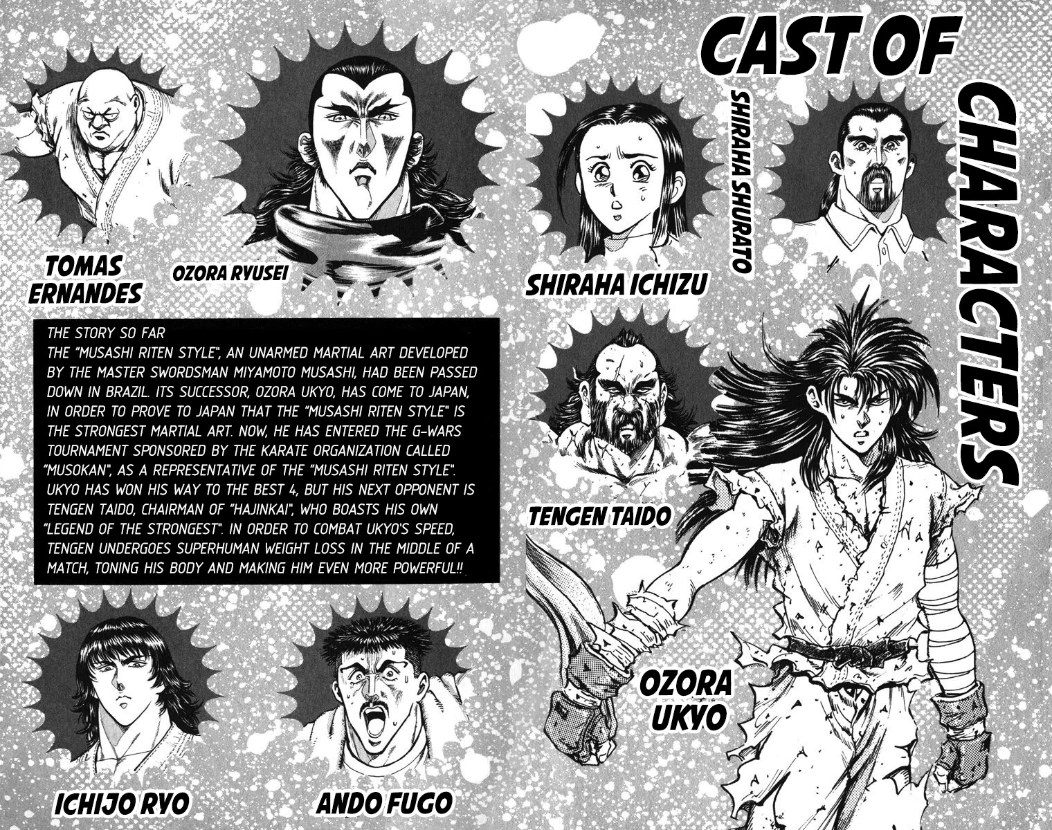 Ukyo no Ozora Chapter 16 page 4 - Chapter 16: Labyrinth of "Death"