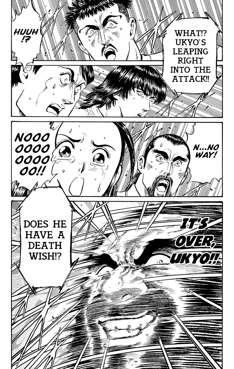 Ukyo no Ozora Chapter 16 page 43 - Chapter 16: Labyrinth of "Death"