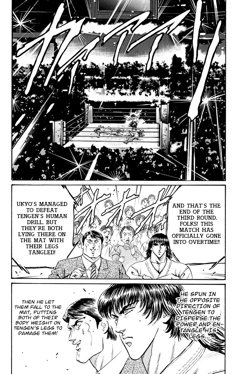 Ukyo no Ozora Chapter 16 page 56 - Chapter 16: Labyrinth of "Death"