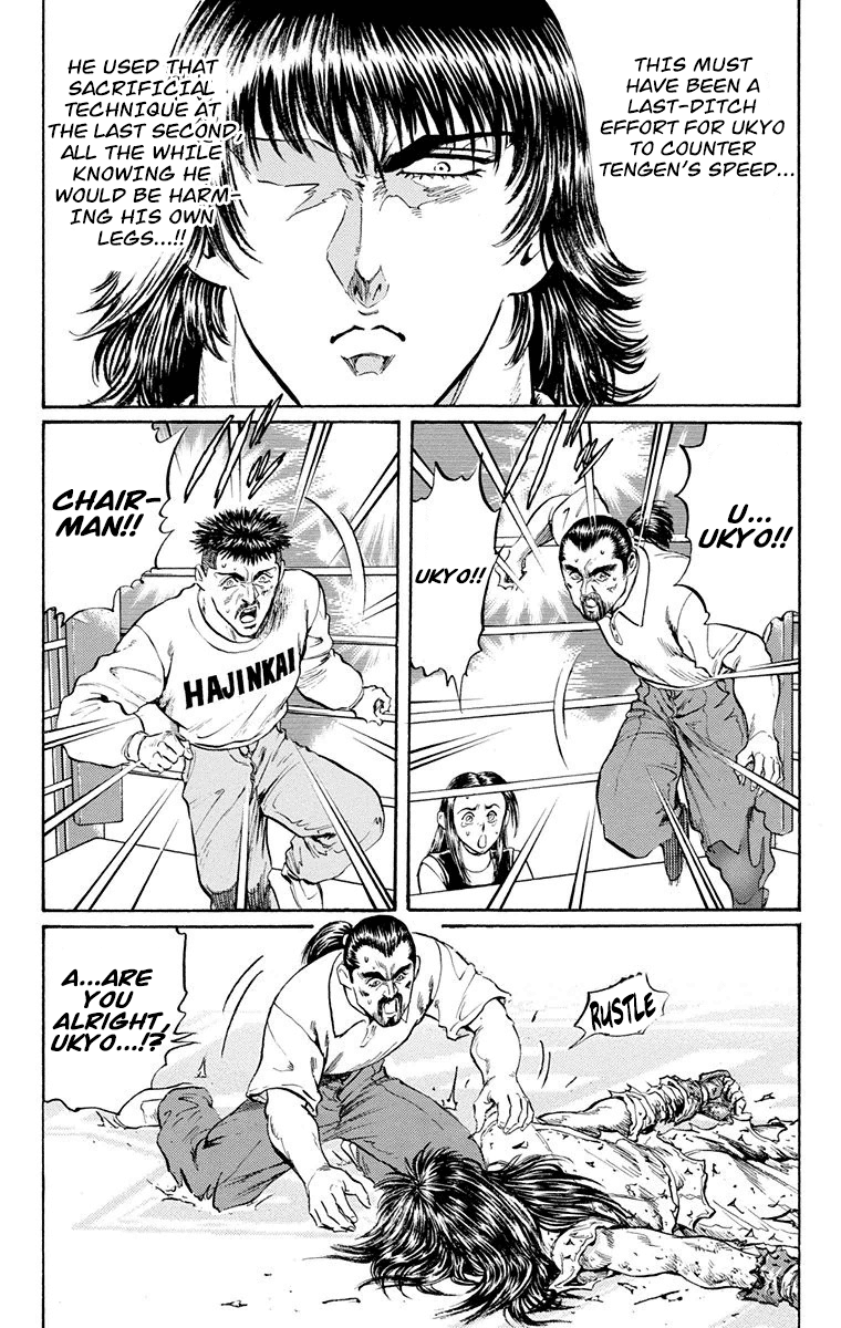 Ukyo no Ozora Chapter 16 page 57 - Chapter 16: Labyrinth of "Death"