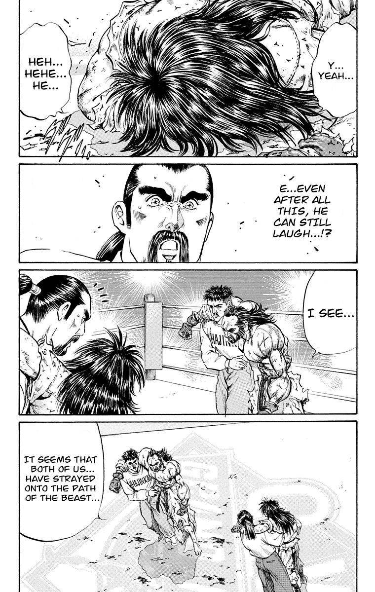 Ukyo no Ozora Chapter 16 page 58 - Chapter 16: Labyrinth of "Death"