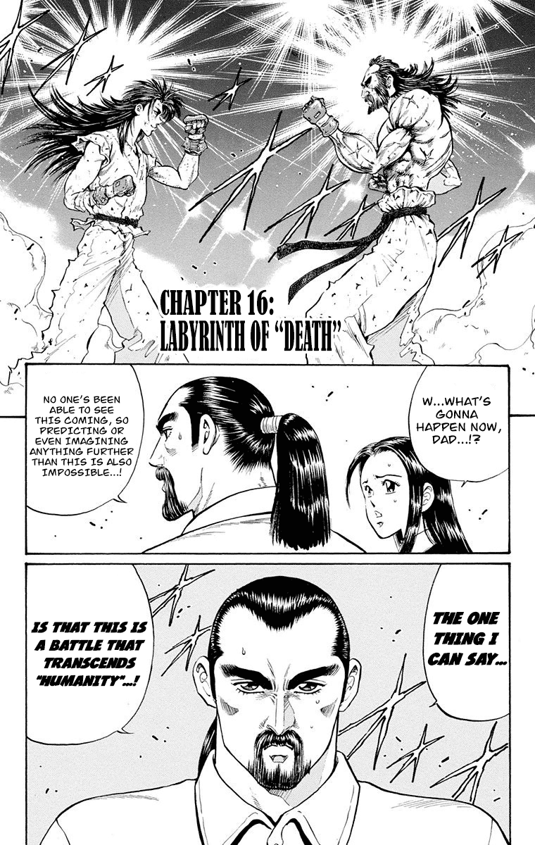 Ukyo no Ozora Chapter 16 page 6 - Chapter 16: Labyrinth of "Death"