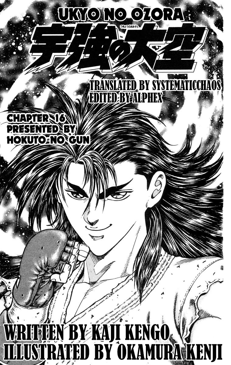Ukyo no Ozora Chapter 16 page 62 - Chapter 16: Labyrinth of "Death"
