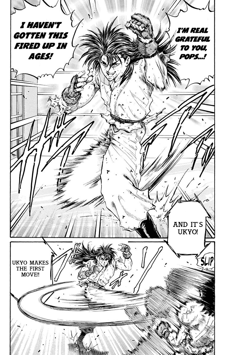 Ukyo no Ozora Chapter 16 page 8 - Chapter 16: Labyrinth of "Death"