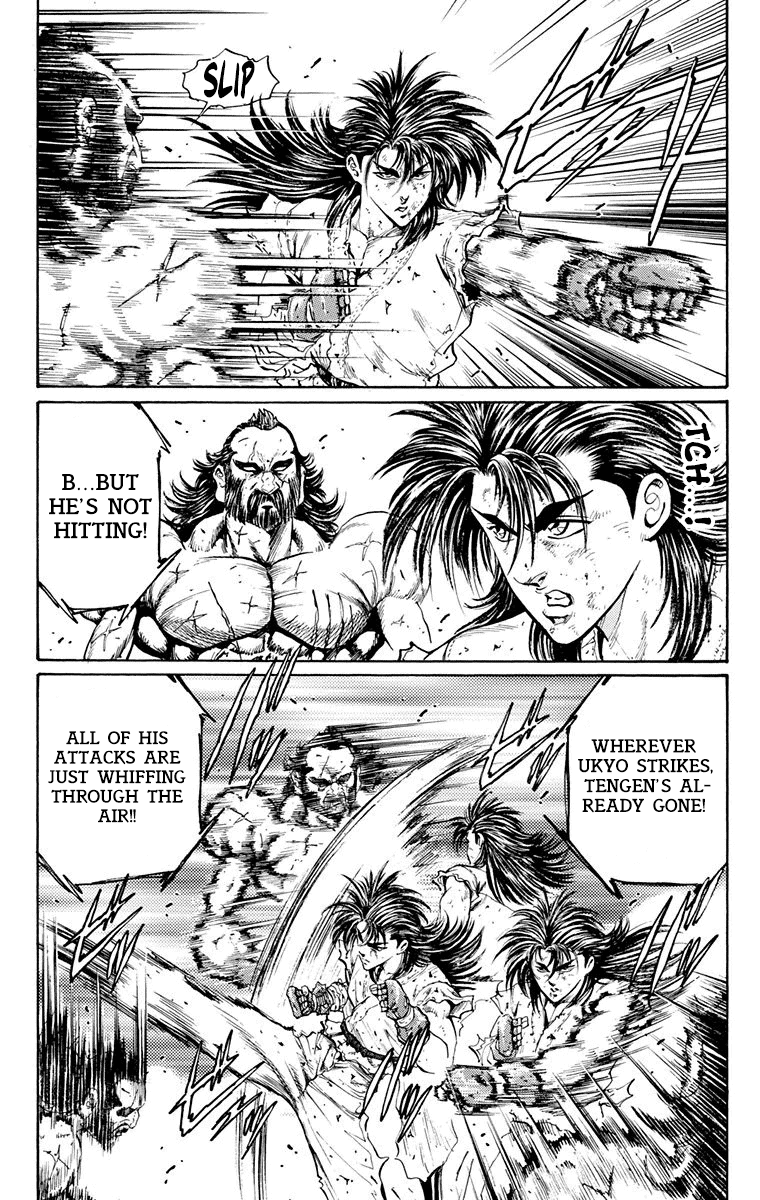 Ukyo no Ozora Chapter 16 page 9 - Chapter 16: Labyrinth of "Death"