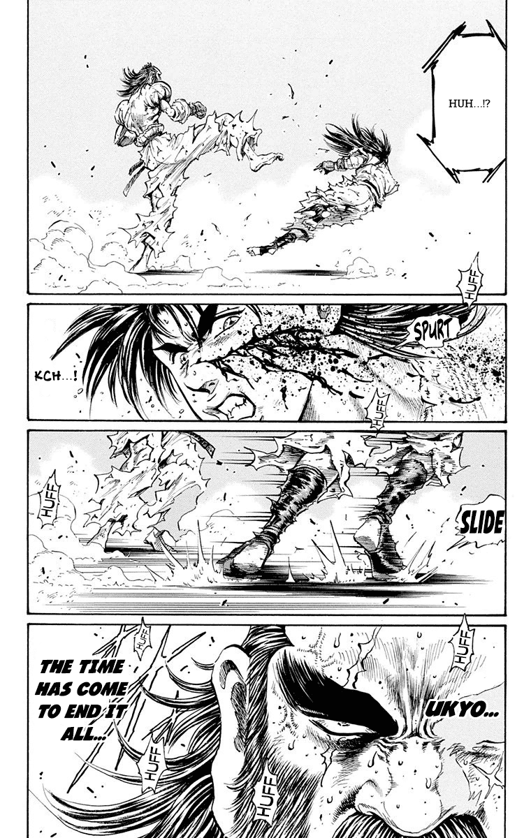 Ukyo no Ozora Chapter 17 page 13 - Chapter 17: Battle of Certain Death!!