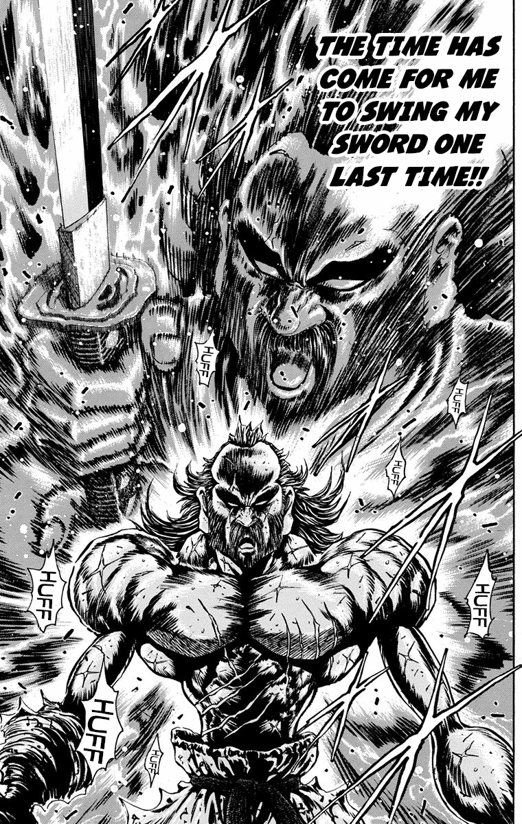 Ukyo no Ozora Chapter 17 page 14 - Chapter 17: Battle of Certain Death!!