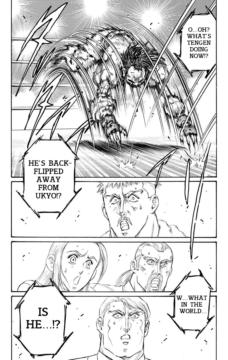 Ukyo no Ozora Chapter 17 page 16 - Chapter 17: Battle of Certain Death!!