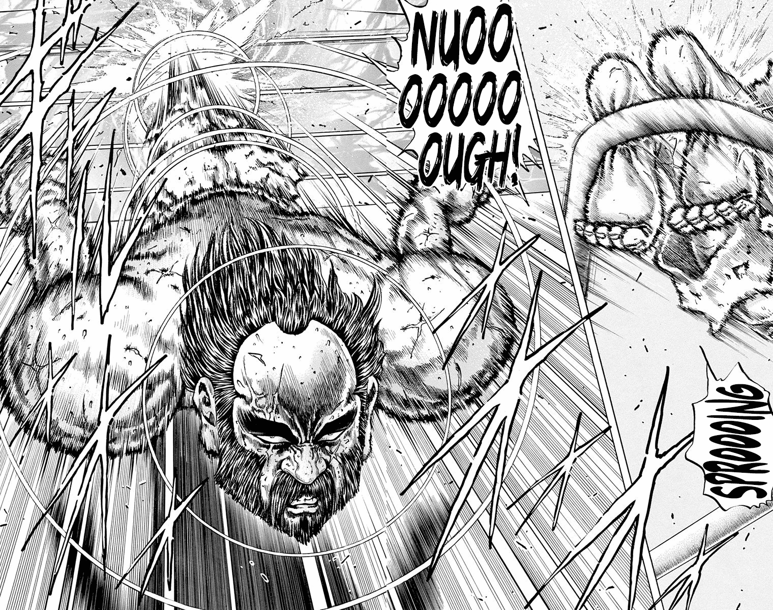 Ukyo no Ozora Chapter 17 page 17 - Chapter 17: Battle of Certain Death!!