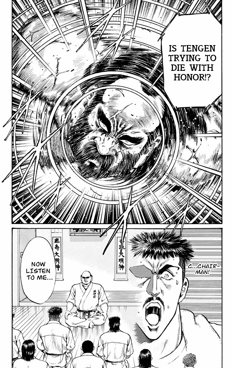 Ukyo no Ozora Chapter 17 page 20 - Chapter 17: Battle of Certain Death!!
