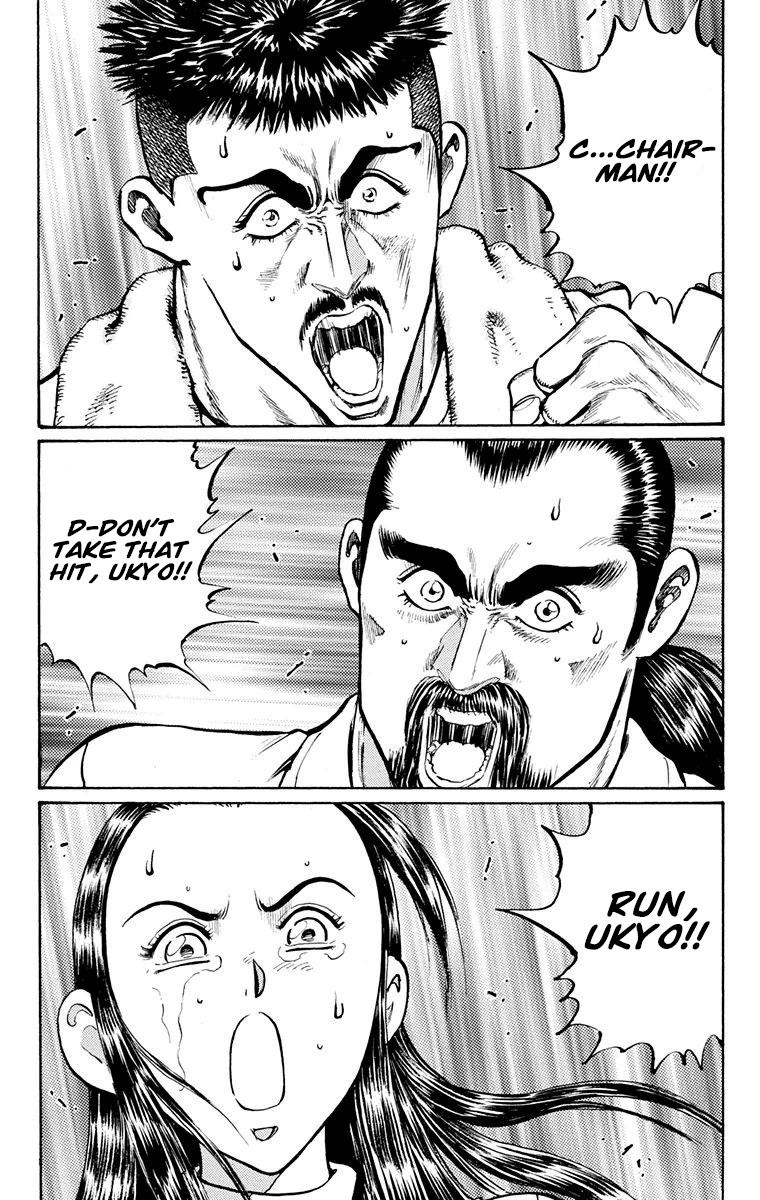 Ukyo no Ozora Chapter 17 page 24 - Chapter 17: Battle of Certain Death!!