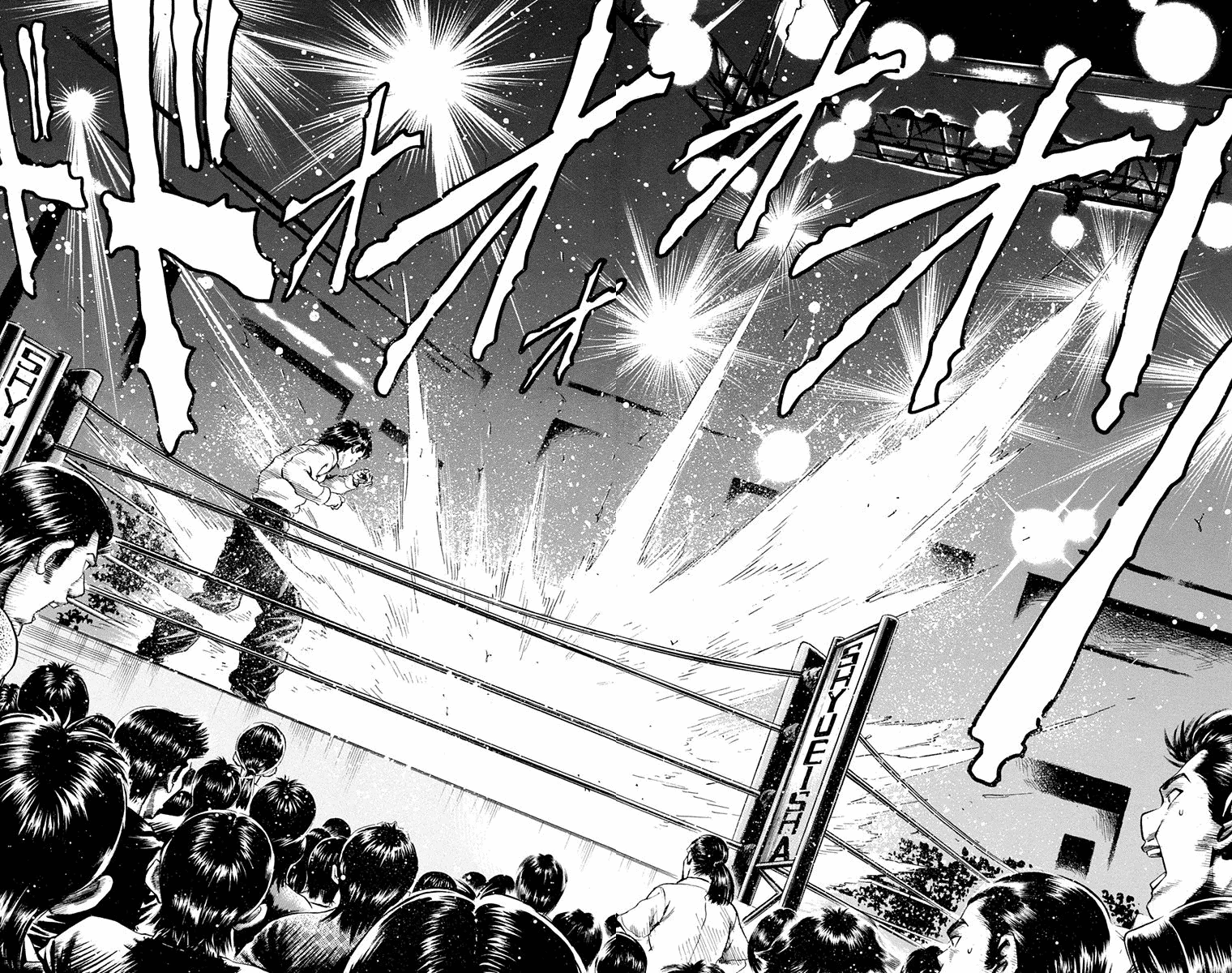 Ukyo no Ozora Chapter 17 page 38 - Chapter 17: Battle of Certain Death!!