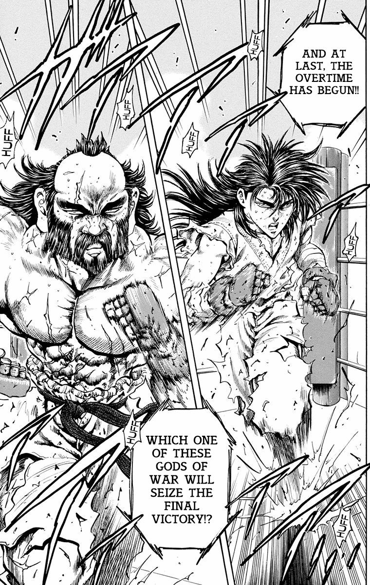 Ukyo no Ozora Chapter 17 page 4 - Chapter 17: Battle of Certain Death!!