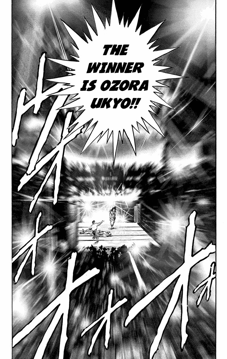 Ukyo no Ozora Chapter 17 page 46 - Chapter 17: Battle of Certain Death!!
