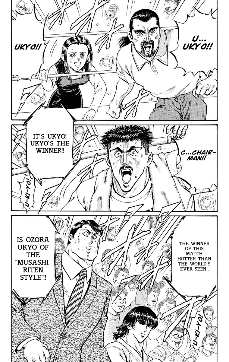 Ukyo no Ozora Chapter 17 page 47 - Chapter 17: Battle of Certain Death!!