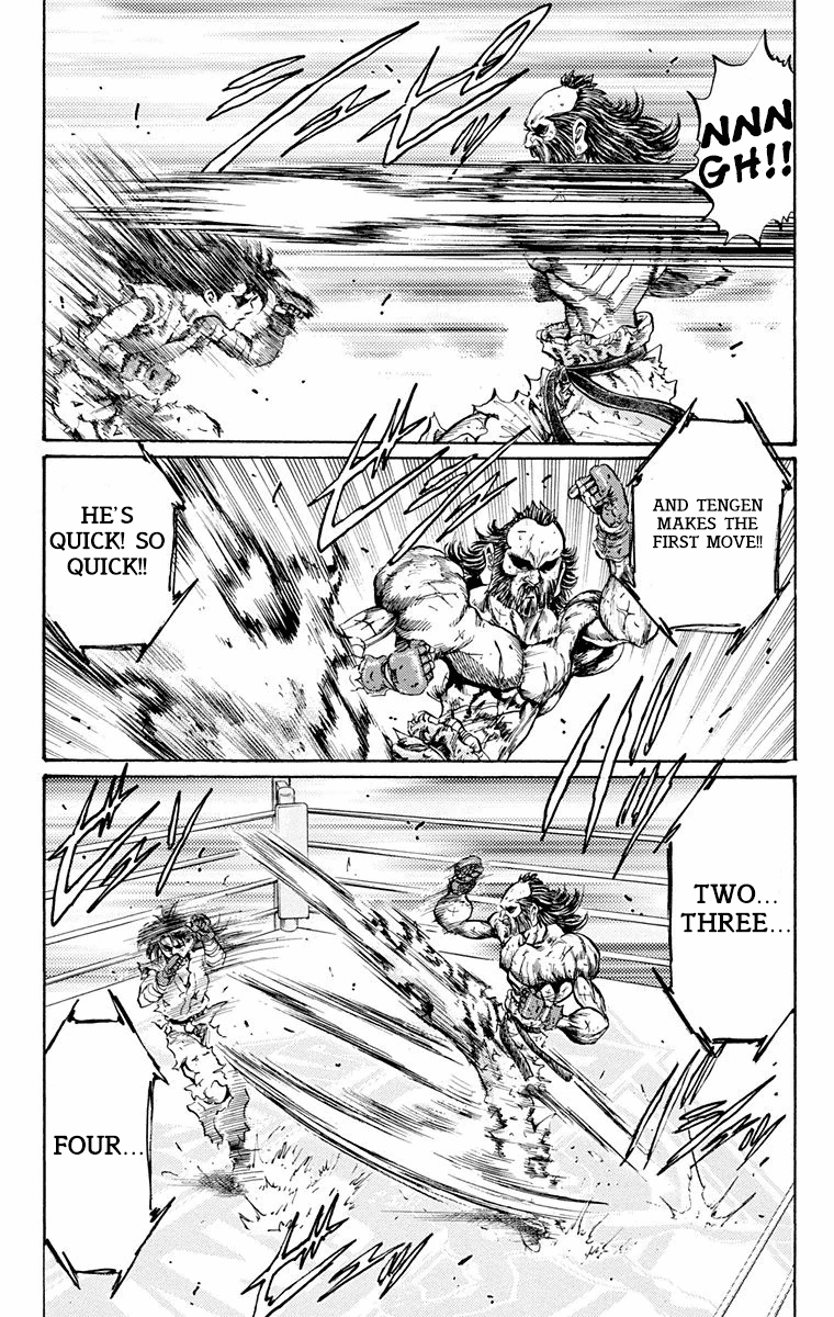 Ukyo no Ozora Chapter 17 page 5 - Chapter 17: Battle of Certain Death!!
