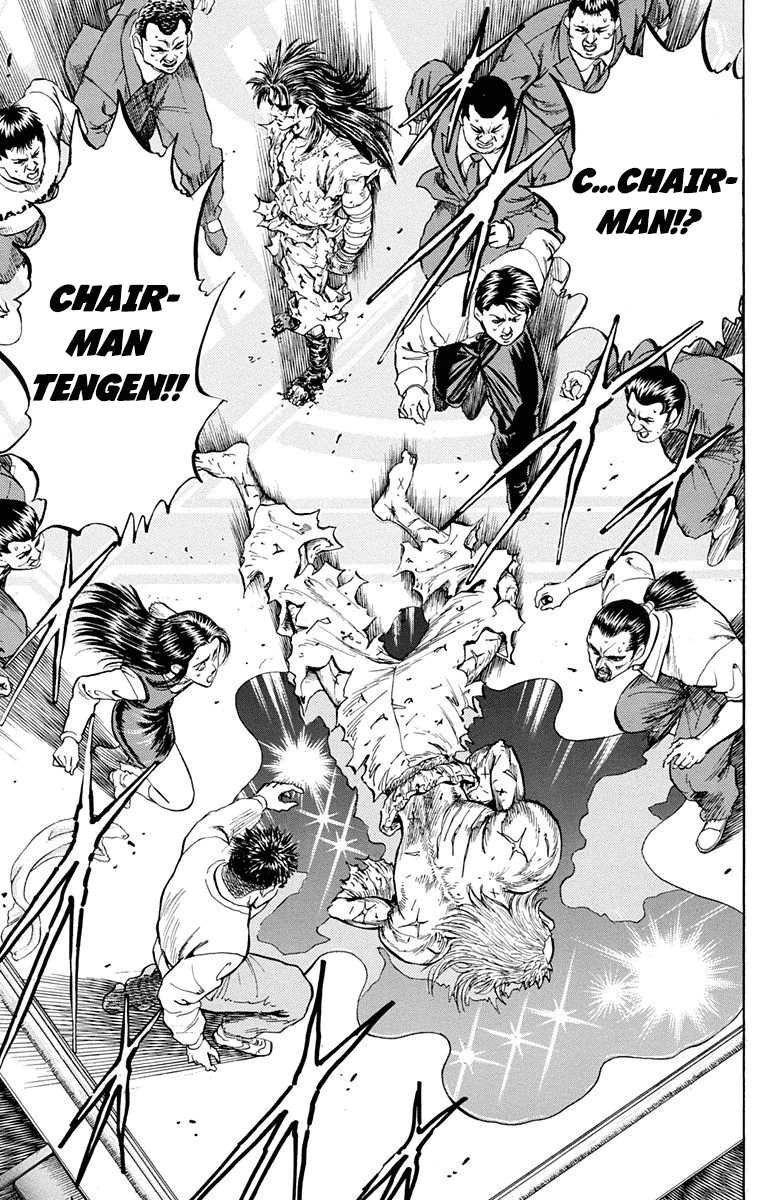 Ukyo no Ozora Chapter 17 page 51 - Chapter 17: Battle of Certain Death!!