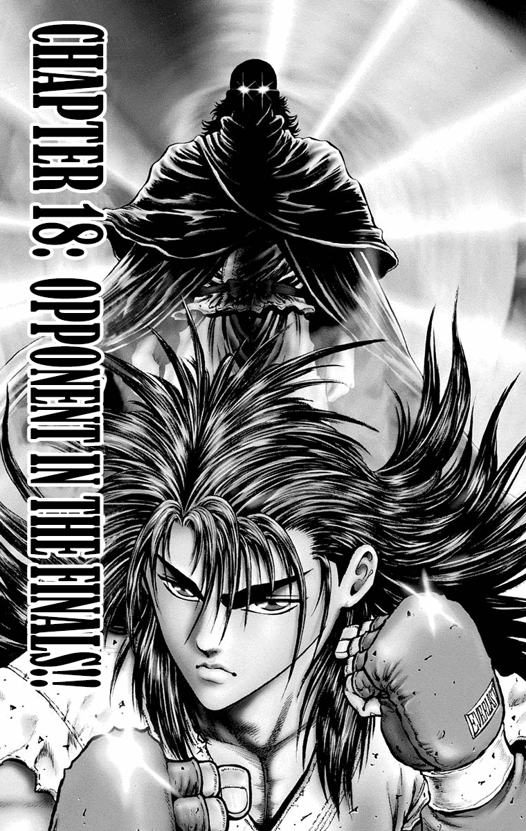 Ukyo no Ozora Chapter 18 page 1 - Chapter 18: Opponent in the Finals!!
