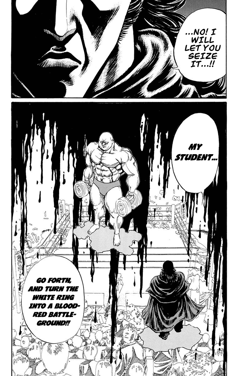 Ukyo no Ozora Chapter 18 page 11 - Chapter 18: Opponent in the Finals!!