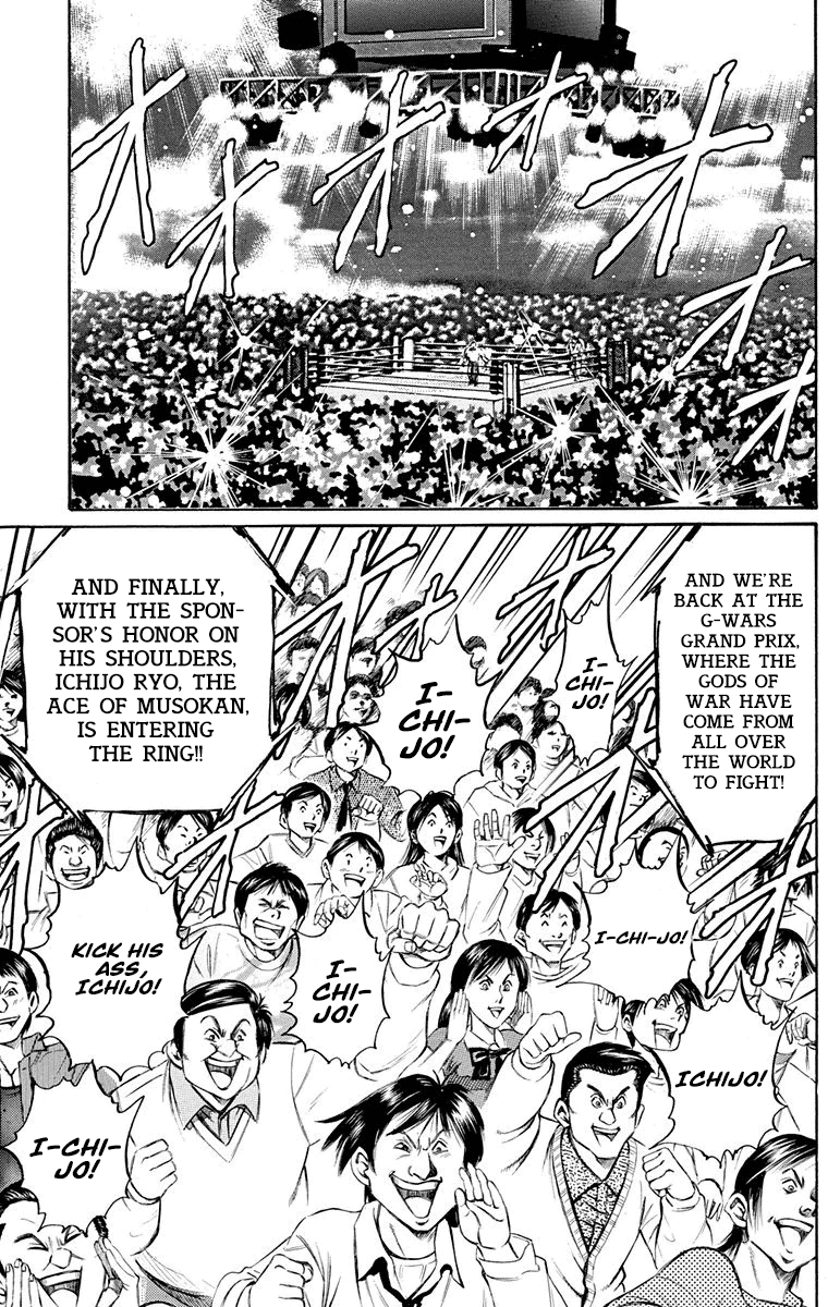 Ukyo no Ozora Chapter 18 page 13 - Chapter 18: Opponent in the Finals!!