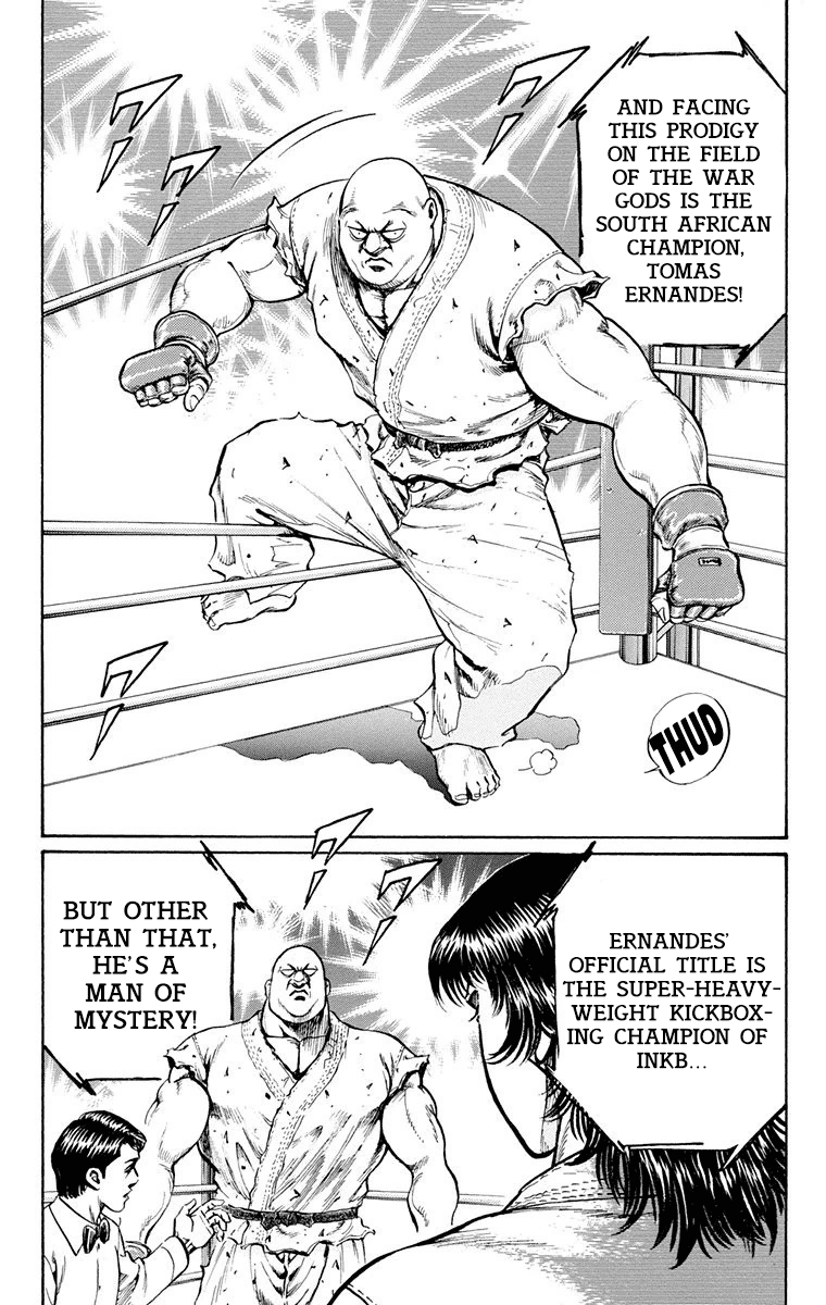 Ukyo no Ozora Chapter 18 page 15 - Chapter 18: Opponent in the Finals!!