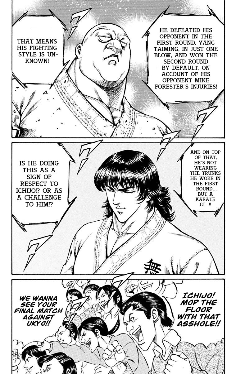 Ukyo no Ozora Chapter 18 page 16 - Chapter 18: Opponent in the Finals!!