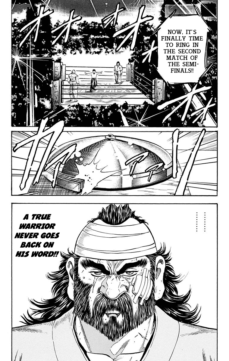 Ukyo no Ozora Chapter 18 page 17 - Chapter 18: Opponent in the Finals!!