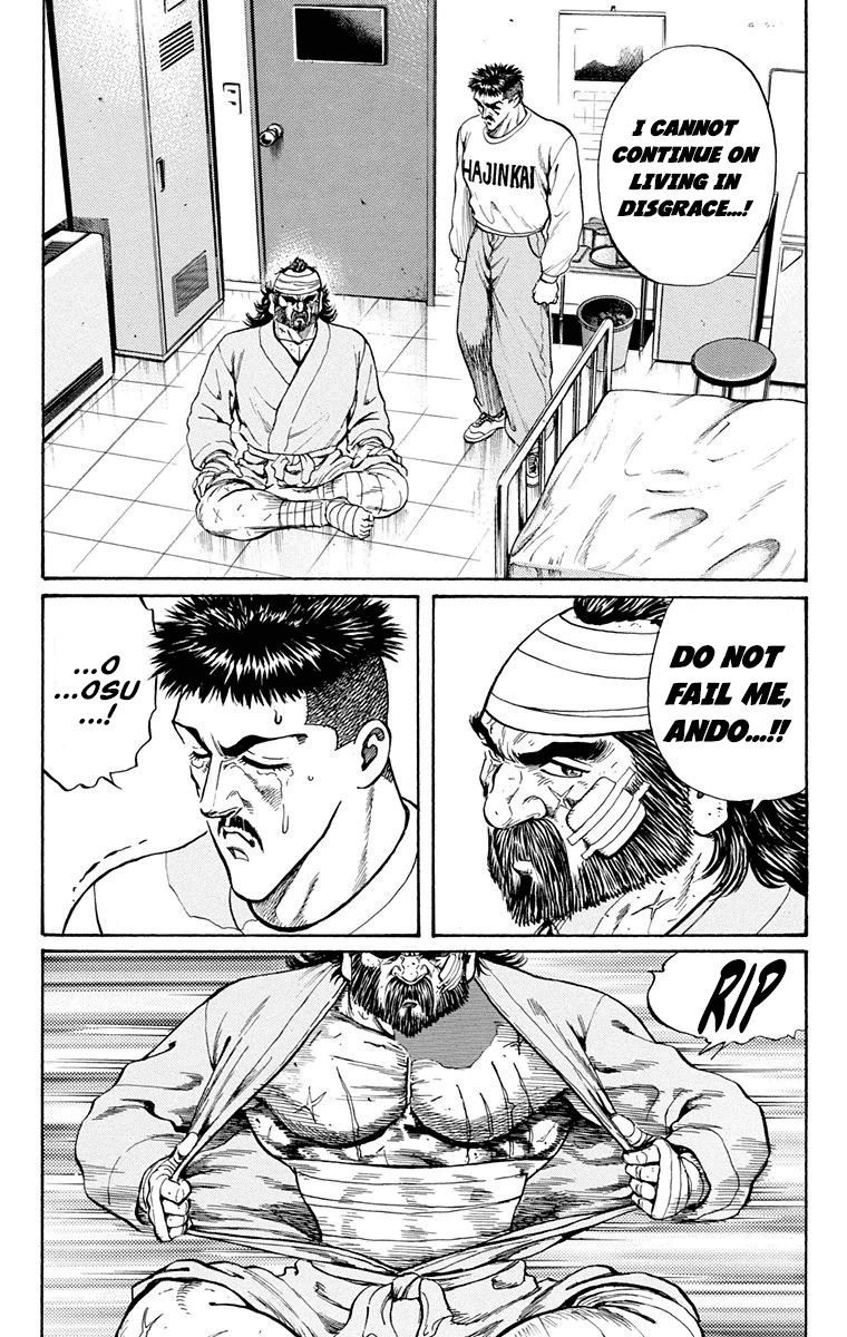 Ukyo no Ozora Chapter 18 page 18 - Chapter 18: Opponent in the Finals!!