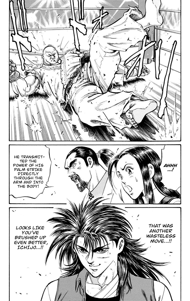 Ukyo no Ozora Chapter 18 page 25 - Chapter 18: Opponent in the Finals!!