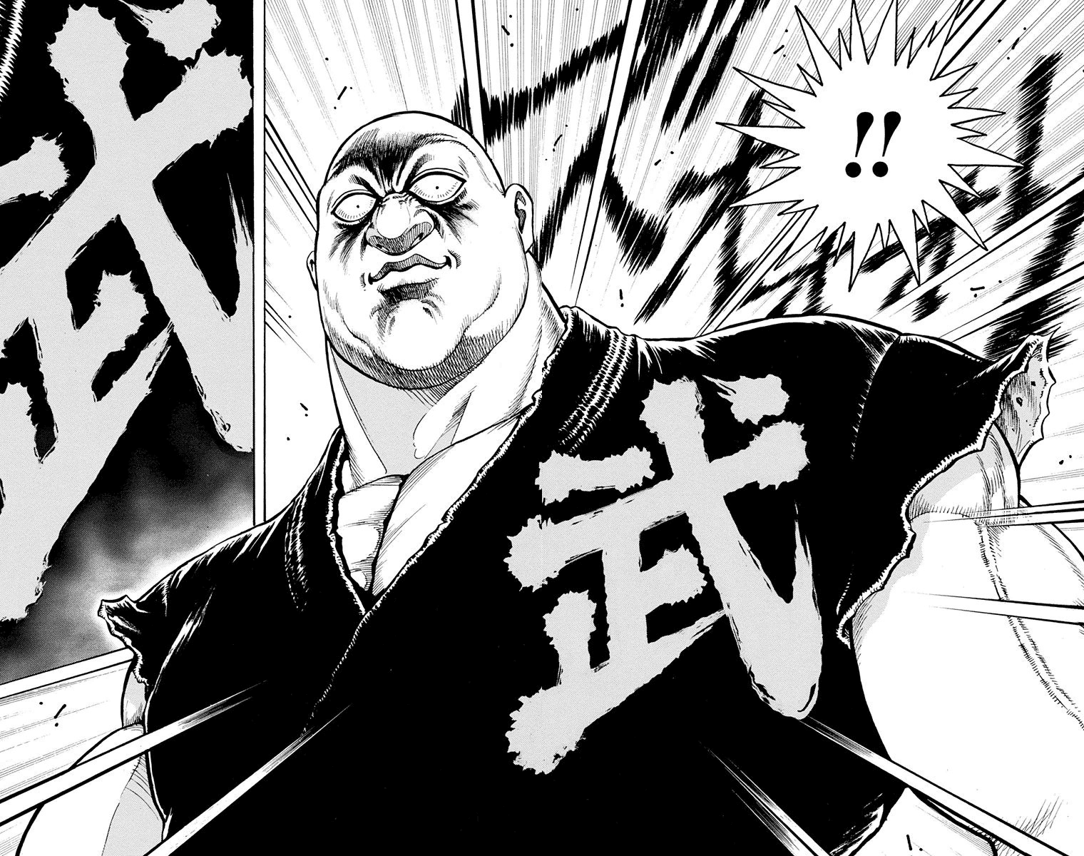 Ukyo no Ozora Chapter 18 page 30 - Chapter 18: Opponent in the Finals!!