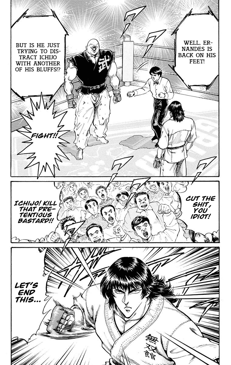 Ukyo no Ozora Chapter 18 page 32 - Chapter 18: Opponent in the Finals!!