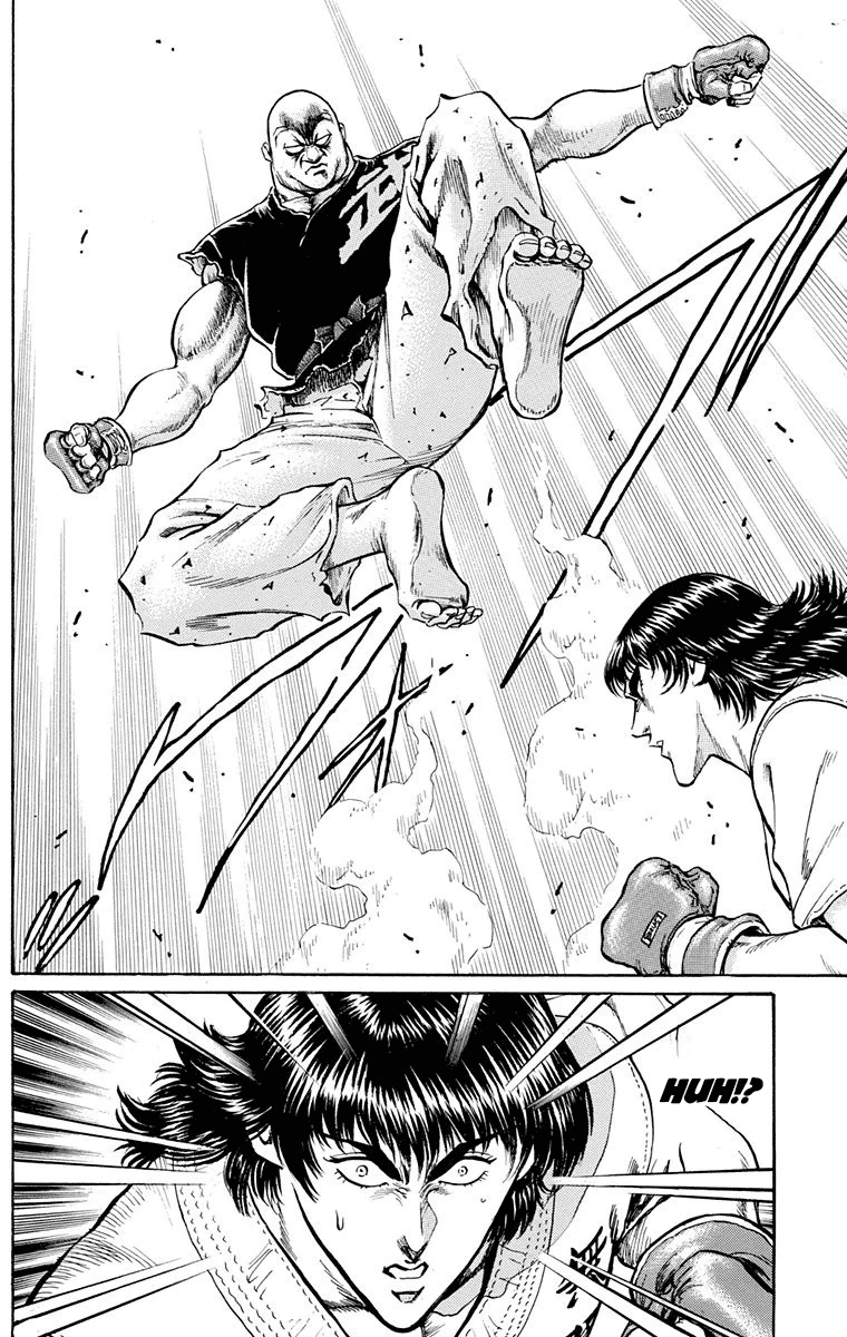 Ukyo no Ozora Chapter 18 page 33 - Chapter 18: Opponent in the Finals!!