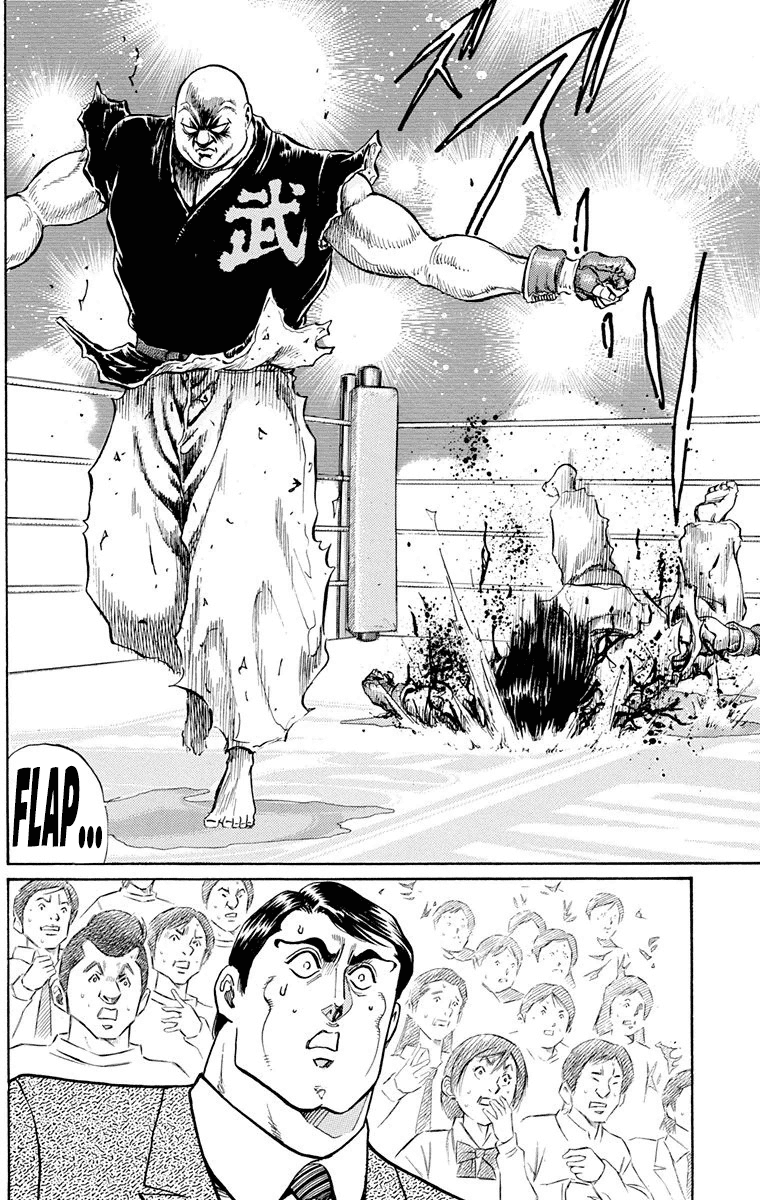 Ukyo no Ozora Chapter 18 page 38 - Chapter 18: Opponent in the Finals!!